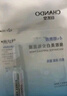 自然堂煙酰胺細(xì)致美白安瓶面膜30片 美白淡斑提亮改善泛紅敏肌 曬單實(shí)拍圖