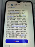 中國廣電 CHINA BROADNET 5G大流量卡手機卡純上網(wǎng)卡學生用電話卡無合約升卿卡19元月租通用大王無限流量 限20-34歲青春卡*28元/月*通話三月后開通 曬單實拍圖
