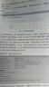 Python零基礎(chǔ)python編程從入門(mén)到實(shí)踐編程語(yǔ)言與程序設(shè)計(jì)書(shū)籍基礎(chǔ)教程學(xué)習(xí)手冊(cè)從入門(mén)到實(shí)戰(zhàn)系列 python小白基礎(chǔ)教程從入門(mén)到精通實(shí)戰(zhàn)零基礎(chǔ)視頻教程教材 【全2冊(cè)】Python編程 曬單實(shí)拍圖