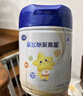 飛鶴星飛帆聚高星 乳鐵蛋白 高鈣CBP 長(zhǎng)高4段（3-14歲）兒童奶粉800g 曬單實(shí)拍圖