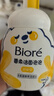 碧柔（Biore）氨基酸潔面泡泡160ml 青少年洗面奶男女士低敏舒緩深層清潔面部 曬單實(shí)拍圖