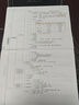 斯?fàn)栕詴嫀焾D書斯維導(dǎo)圖【稅法】斯?fàn)柦逃齝pa教材2025斯維導(dǎo)圖注冊會計師會計審計財管稅法經(jīng)濟法戰(zhàn)略思維注會財務(wù)成本管理習(xí)題 斯?fàn)柦逃俜狡炫灥?曬單實拍圖