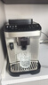 德龍（Delonghi）全自動(dòng)咖啡機(jī) 意式家用15bar泵壓13檔研磨豆粉兩用13款菜單自動(dòng)奶泡NEXT原裝進(jìn)口E LattePlus 2.0 升級(jí)全彩屏幕顯示 大容量奶缸水箱 自動(dòng)清洗 曬單實(shí)拍圖
