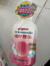 貝親（Pigeon）洗發(fā)水沐浴露 含桃葉精華 嬰兒洗發(fā)沐浴二合一 500ml IA209 曬單實(shí)拍圖