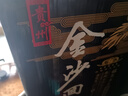 金沙回沙酒 鉆石五星 醬香型白酒 53度 500ml*6瓶 整箱裝 純糧食醬酒 曬單實拍圖