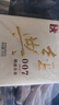 瀾滄古茶2015年經(jīng)典007巧克力磚茶9年陳化云南普洱口糧生茶磚便攜易泡150g 2015年經(jīng)典007磚150g 曬單實(shí)拍圖
