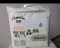 佳嬰氧氣森林拉拉褲XXXL碼64片（16-18KG)全包臀嬰兒尿不濕親膚成長(zhǎng)褲 曬單實(shí)拍圖