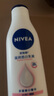 妮維雅（NIVEA）孫穎莎同款溫潤(rùn)透白潤(rùn)膚身體乳200ml天然VC身體乳美白滋潤(rùn)保濕 曬單實(shí)拍圖