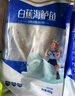 鮮到鮮得冷凍三去白蕉海鱸魚(yú)400g 生鮮 魚(yú)類(lèi) 海鮮水產(chǎn) 深海魚(yú)  曬單實(shí)拍圖