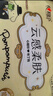 心相印抽紙 云感X三麗鷗聯(lián)名布丁狗3層100抽*20包M碼立體壓花面巾紙 曬單實(shí)拍圖