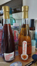 匯源低度微醺水果酒（純發(fā)酵 非浸泡）山楂果酒300ml 8%vol 曬單實拍圖