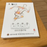 云南白藥 泰邦 TB遠(yuǎn)紅外理療貼正品關(guān)節(jié)貼腰椎間盤突出扭挫傷骨質(zhì)增生止痛膏藥貼 曬單實(shí)拍圖