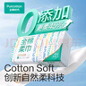 全棉時代洗臉巾自營 100抽*6包100%棉柔巾一次性毛巾20*20CM 曬單實拍圖