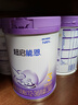 雀巢（Nestle）新品 超啟能恩部分水解配方奶粉3段12-36月加量裝850g*4罐禮盒 曬單實拍圖