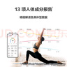 華為（HUAWEI）智能體脂秤 3 藍(lán)牙版 海島藍(lán) 體重秤電子秤體脂秤家用智能 人體成分檢測(cè)算法 13項(xiàng)身體數(shù)據(jù)監(jiān)測(cè) 曬單實(shí)拍圖