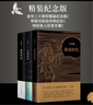 【正版速發(fā)】王小波時代三部曲無刪減黃金時代+白銀時代+黑鐵時代全集經(jīng)典著作未刪減完整版正版王小波的書現(xiàn)當(dāng)代文學(xué)書 當(dāng)代文學(xué)書 曬單實拍圖