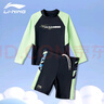 李寧兒童游泳衣泳褲男童男孩分體防曬2025新款小中大童青少年長(zhǎng)袖泳裝 曬單實(shí)拍圖
