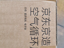 京東京造家用輕音3D搖頭空氣循環(huán)扇 直流變頻電風(fēng)扇 12檔大風(fēng)量空氣循環(huán)抗菌風(fēng)扇小程序智控 云卷 曬單實(shí)拍圖
