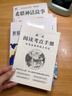 【老師推薦】四年級快樂讀書吧四年級必讀課外閱讀神話故事系列正版推薦中國古代神話希臘神話世界神話故事與傳說中國神話故事 課文同步人教版 課外閱讀經(jīng)典神話書 【全4本】四年級上冊必讀 曬單實拍圖