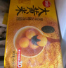 思念菌菇三鮮蒸煎餃1kg約50只 早餐食品速凍餃子生鮮速食食品煎餃蒸餃 曬單實(shí)拍圖