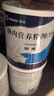 [安素] 腸內(nèi)營養(yǎng)粉劑(TP)400g/罐 3盒裝 原研進口 曬單實拍圖