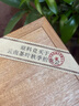 頂茶師冰島普洱茶生茶禮盒裝2003年份老茶中秋教師節(jié)送長輩領導茶葉珍藏 曬單實拍圖