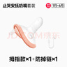 佳爾優(yōu)優(yōu)（garkoko）安撫奶嘴0-3-6個(gè)月母乳防脹超輕氣新生嬰兒玩具硅膠哄睡安撫寶寶  曬單實(shí)拍圖