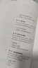 數(shù)學(xué)之美 第三版（異步圖書出品） 曬單實拍圖
