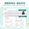 2026新星火英語初中英語閱讀理解專項訓練巔峰訓練初中必刷題七年級八年級九年級英語完形填空與閱讀理解英語聽力專項訓練組合訓練英語習題初中教輔必刷題詞匯語法中小學教輔 【初二】完形填空+閱讀理解+任務型 曬單實拍圖