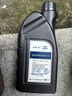 捷歐得原廠全合成機(jī)油SP 0W-40適用一汽大眾邁騰CC探岳速騰高爾夫?qū)殎?L 曬單實(shí)拍圖