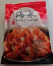 海藻媽媽南極去頭磷蝦仁 凈重1斤 250g/袋*2源頭直發(fā)磷蝦海米磷蝦米磷蝦肉 曬單實(shí)拍圖