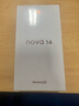 華為 nova 14  256GB 羽砂黑 后置多焦段質(zhì)感人像 鴻蒙AI 100W超級(jí)快充 華為手機(jī)【贈(zèng)話費(fèi)券】國(guó)家補(bǔ)貼 曬單實(shí)拍圖
