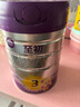 a2至初 3段嬰幼兒配方奶粉1-3歲850g*4罐三段奶粉 含乳鐵蛋白 曬單實(shí)拍圖