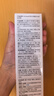 芙清水楊酸控油煥膚涂抹面膜100g去閉口黑頭清痘粉刺痤瘡保濕七夕禮物 曬單實拍圖