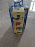 汾酒 地球汾盒裝 清香型白酒 53度550ml*1瓶 單瓶裝 曬單實(shí)拍圖