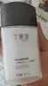 丁家宜（TJOY）男士勁爽保濕潤膚精華露乳液潤膚面霜100g補水保濕男士女士護(hù)膚品 曬單實拍圖