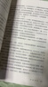 新華書店正版 沈石溪品藏書系動物小說全集40冊禮盒裝新老版本隨機(jī) 狼王夢沈石溪的書全套系列第七條獵狗 雪豹悲歌 海豚之歌9-10-12-15歲兒童文學(xué) 學(xué)生課外書 海豚之歌【沈石溪新書】 曬單實(shí)拍圖