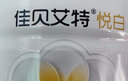 佳貝艾特（Kabrita）悅白嬰幼兒配方羊奶粉 3段(1-3歲)800克 天然A2蛋白 曬單實(shí)拍圖