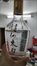 詩仙太白新花韻/寶藍52度濃香型純高度白酒口糧酒重慶特色酒 52度 480mL 1瓶 新花韻單瓶 曬單實拍圖