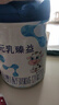 完達山（wondersun）新國標 元乳臻益 較大嬰兒配方奶粉2段800克（6-12個月嬰兒） 曬單實拍圖