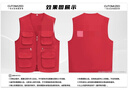 北集多口袋馬甲工作服定制導演記者廣告攝影室背心XC-立體多兜大紅L 曬單實(shí)拍圖