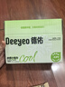 德佑冰感降溫毛巾超大裝冰爽涼感止汗?jié)窠矸朗畋貍?條/盒 曬單實拍圖