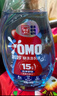 奧妙（OMO）【吳磊推薦】快洗洗衣液2.4斤 15分鐘速凈快洗專用 8倍潔凈力 曬單實(shí)拍圖