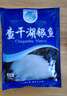 查干湖大銀魚(yú)250g/袋 寶寶輔食新鮮淡水魚(yú)冷凍面條魚(yú)袋裝生鮮凍銀魚(yú) 250g/袋 曬單實(shí)拍圖