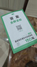 【官方旗艦店】2026一本七八九年級(jí)英語(yǔ)完形填空閱讀理解150篇789年級(jí)上下冊(cè)通用英語(yǔ)完型閱讀聽力專項(xiàng)訓(xùn)練初中英語(yǔ)閱讀組合訓(xùn)練全國(guó)通用版本英語(yǔ)中學(xué)教輔書 8年級(jí)-英語(yǔ)聽力（48套） 正版 曬單實(shí)拍圖