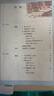 2025適用人教版7七年級上冊數(shù)學語文英語書全套3本教材課本7七年級上冊語數(shù)英教科書人民教育出版社初一七上語數(shù)英義務(wù)教育教科書 人教版七上語文+數(shù)學+英語【3本】 曬單實拍圖
