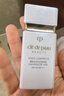 肌膚之鑰（CPB）白隔離30mL 防曬持妝妝前乳提亮化妝品禮盒七夕情人節(jié)禮物 曬單實(shí)拍圖