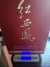西鳳酒 紅西鳳1978 52度 500ml 單瓶裝 鳳香型白酒 曬單實(shí)拍圖
