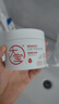 大寶維他命B5安敏舒緩特護霜70g保濕修護大白罐身體乳液面霜七夕禮物 曬單實拍圖