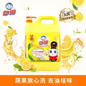 白貓 檸檬紅茶洗潔精5kg*4瓶（整箱）A類食品用去油祛味紅茶香洗潔精 曬單實拍圖